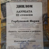 krokusy_diplom (12).jpg